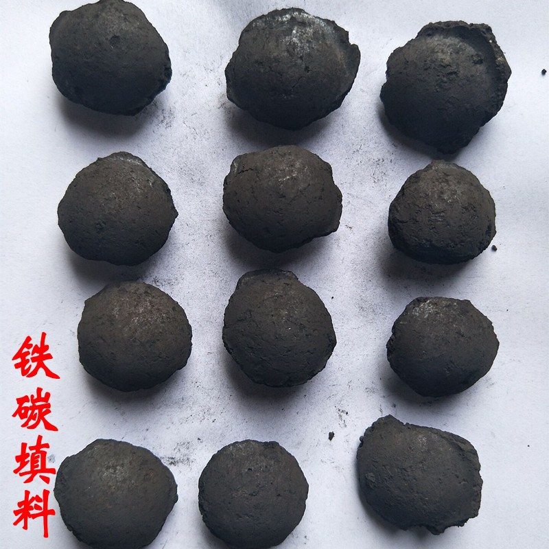 高濃度廢水處理專用鐵碳微電解填料 不板結無鈍化降COD鐵碳填料