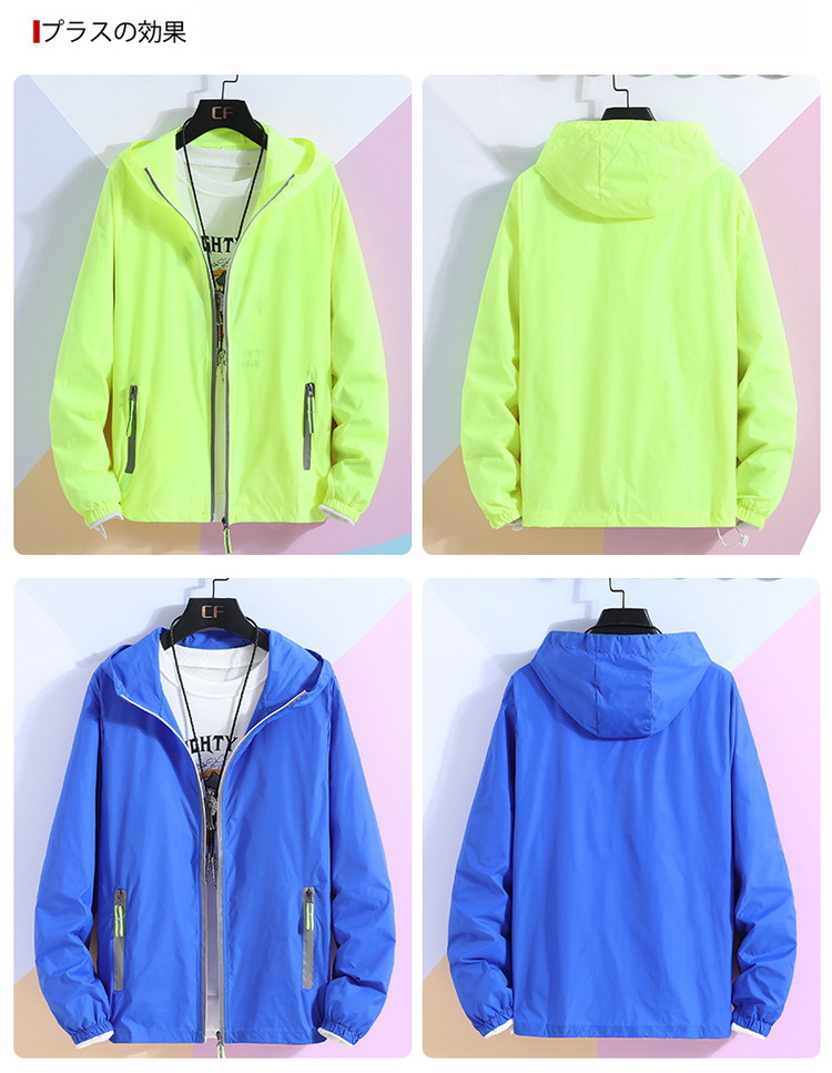 Unisex Waterproof Wind Zipper Hoodie Light Jacket Thin Coat
