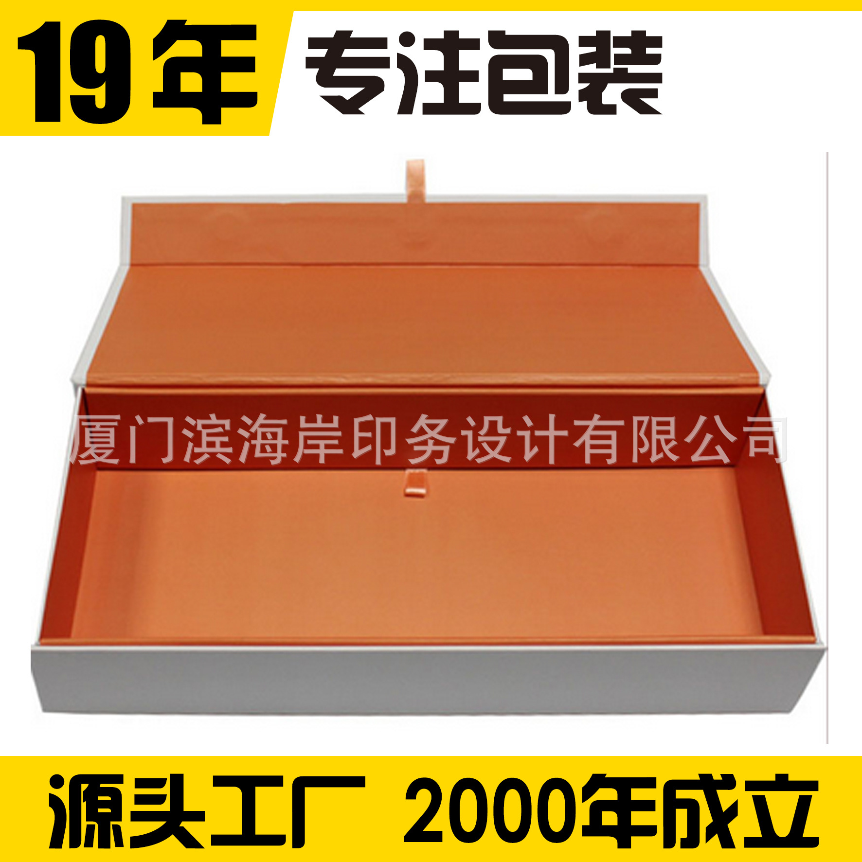 彩印书型盒，长方形书型盒，书型礼盒定做，长方形礼盒定做