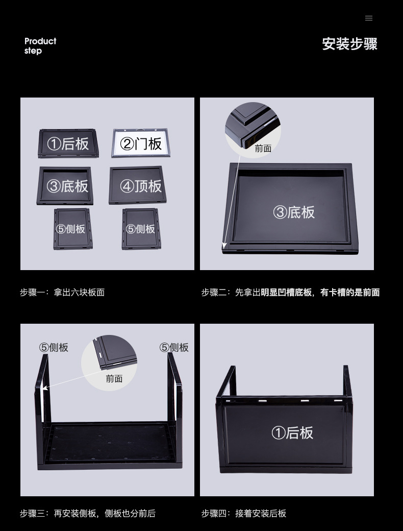 9431-嘉迪-鞋盒1_18