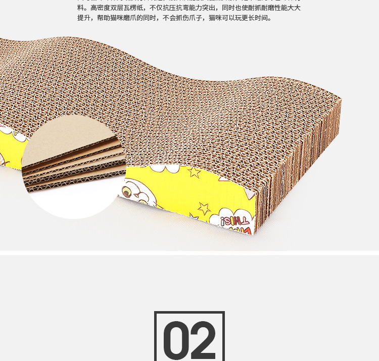 猫抓板5_03.jpg