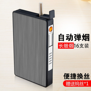 The second generation can change the heating wire fine smoke cigarette box charging lighter integrated windproof personality automatic cigarette box