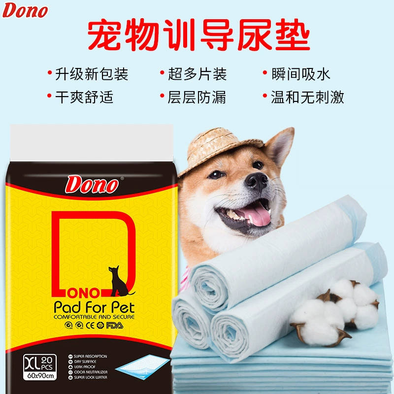 DONO дезодорант для мочи домашних животных 100 подгузников для собак одноразовые экологически чистые утолщенные подушечки для мочи домашних животных Товары для домашних животных