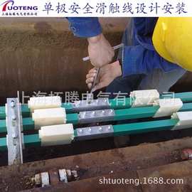 HXPnR-H单极龙门吊滑触线  维修工业电控电线