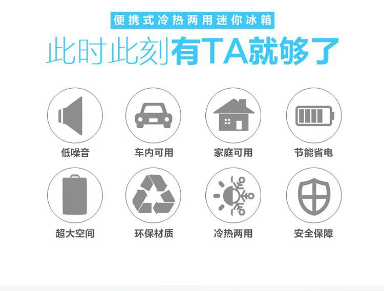 Car Refrigerator Cooling and Heating 12V 24V 220V Truck Small Cooling and Heating Box Insulin Refrigeration Box Truck