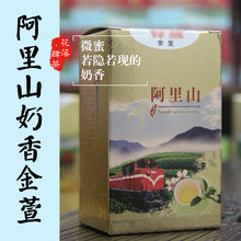 奶香乌龙淡雅清醇牛奶甜蜜乌龙茶MILKTEA150克金质礼盒高山茶金萱