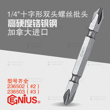 xGENIUS 1/4ʮp^ݽz^F^236502,236503