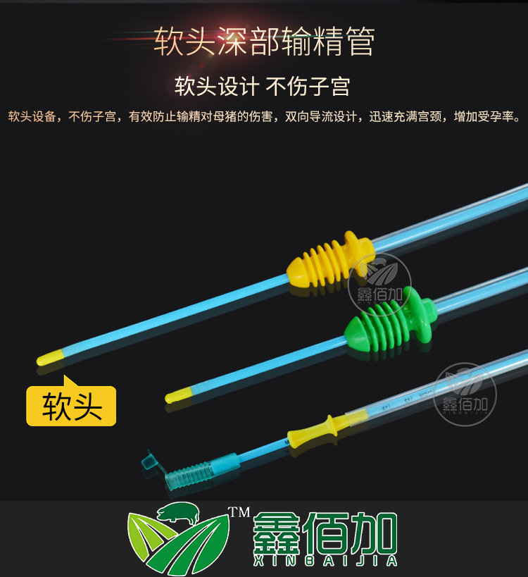 锁扣输精管FTB详情页 (3).jpg