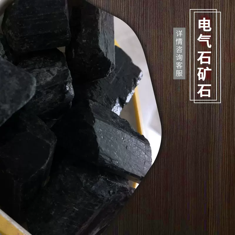 厂家供应晶体电气石汗蒸房材料柱状电气石块黑碧玺扩香石负离子