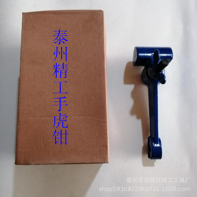 手虎钳精品紧固钳手持快速固定夹持工具夹接钳固定钳精工手虎钳