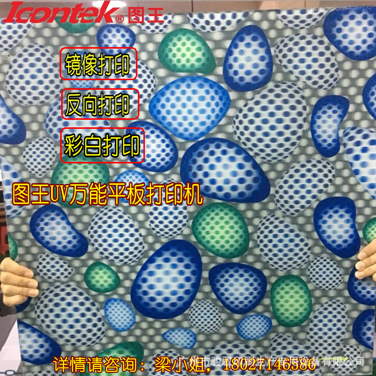 竹纤维板光栅板背景画装饰画UV平板打印机 瓷砖背景墙UV打印