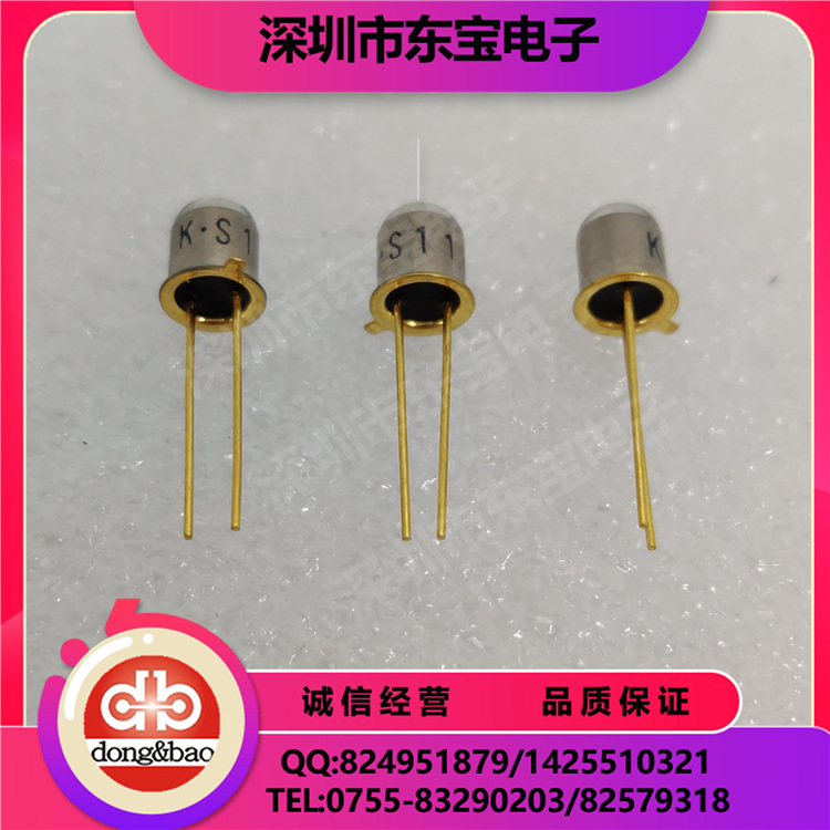 KODENSHI现货供应 SP-1KL 红外线接收管 光电二级管 接收二极管