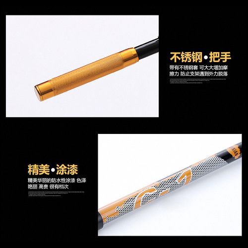 Vertical string short section carbon bracket 2.1 meters ultra-light fishing rod bracket telescopic positioning fishing box turret competitive bracket