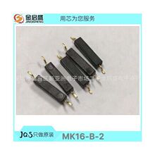 ȫ�� MK16-B-2 �ܷ���| MEDER �F؛��ֱ�� ���I���Ԫ��������