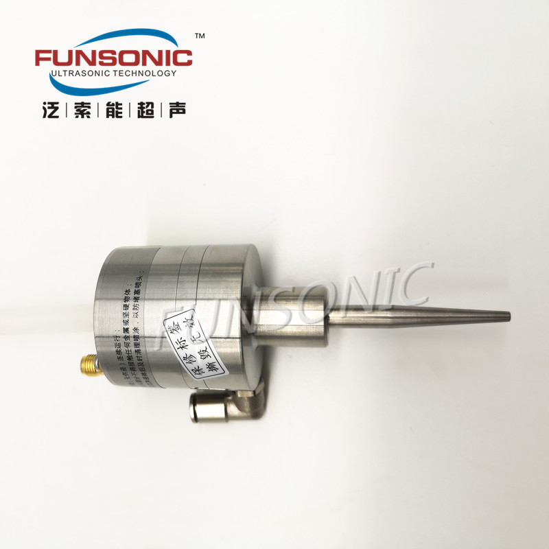 60K Z系列 超声波雾化喷涂机 超声波喷涂机