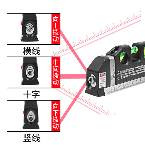 Laser level, multifunctional household infrared decoration cross line right-angle level, high-precision line puncher
