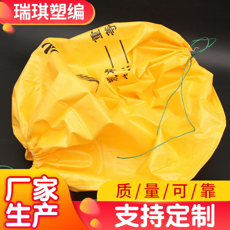 厂家供应亮黄编织袋圆形编织异型袋物流打包塑料袋发货袋可定 制