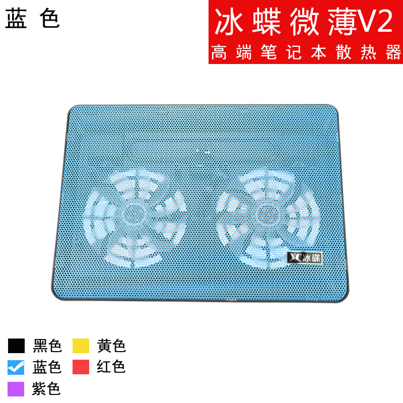 Radiator, laptop, air fan