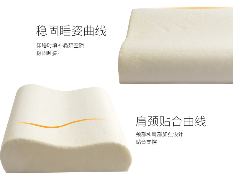 记忆枕_09.jpg