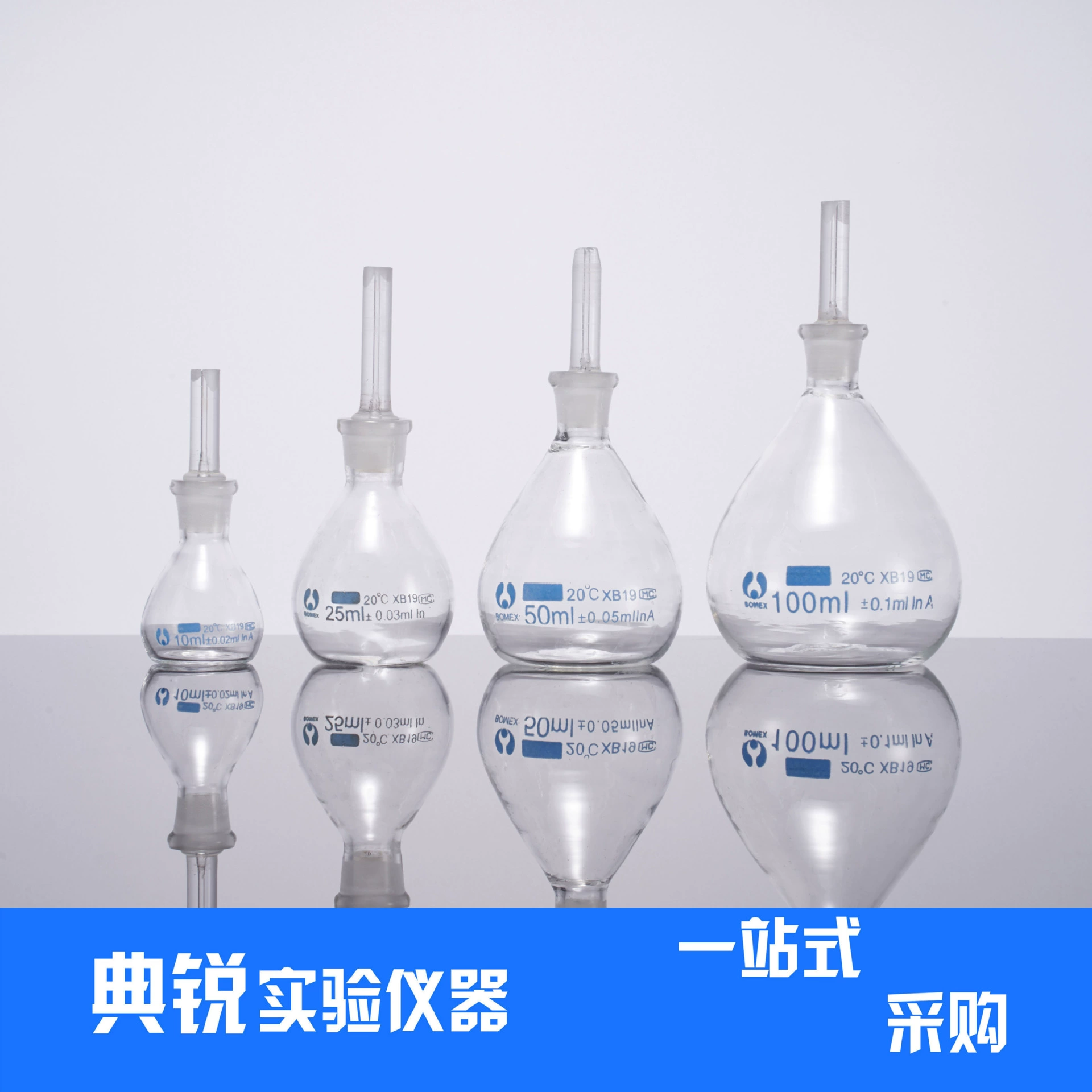 Заводская цена Оптовая Жидкая удельный вес бутылки плотность бутылки 10 мл 25 мл 50 мл 100 млксг