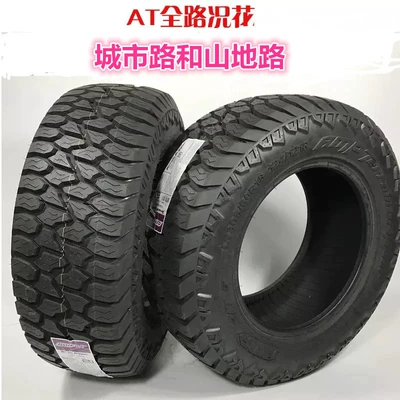 Off-road şinlər TiRes 35X12.5R17