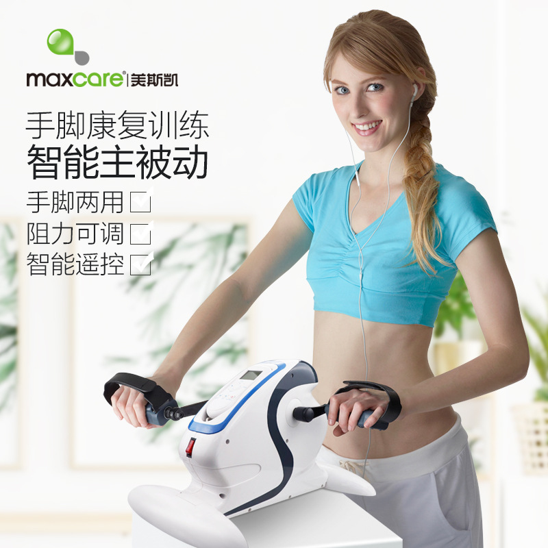 maxcare Electric Rehabilitation equipment the elderly Recovery Stroke Hemiplegia Upper limb train Bicycle Bodybuilding equipment