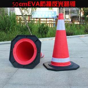 ���x��eva���z·�F50cmEVA·�F��ĭ�A�F��ѩ��Ͳ���ٌ��É�����