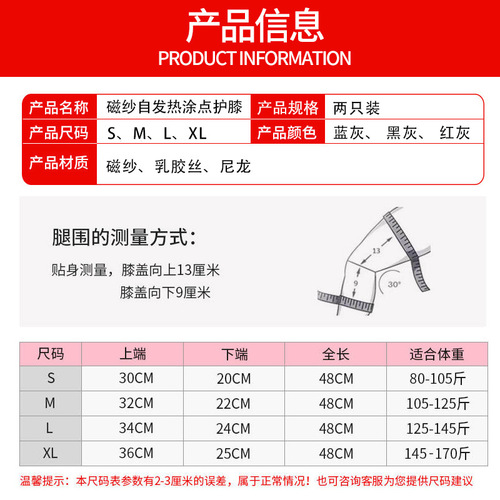 Autumn and winter extended length anti-cold and fever knee pads for men and women, elderly cold leg knee joint protectors, warm knee pads wholesale