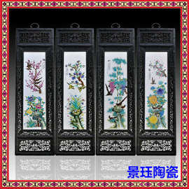 景德镇陶瓷小中堂陶瓷瓷板画长条挂饰 壁画瓷板画定制客厅装饰