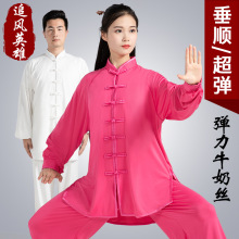 追风英雄太极服女牛奶丝春季太极拳练功服男武术晨练中老年表演服