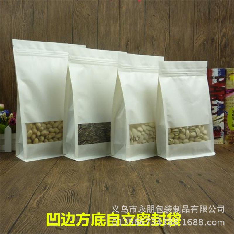 凹边方底自立密封袋