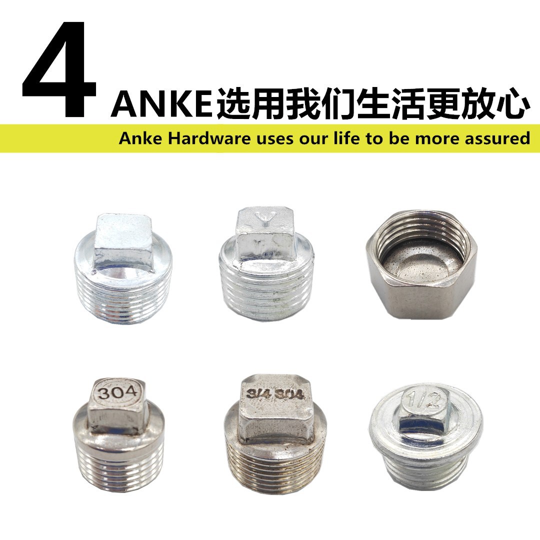 BXG-堵头堵帽详情3