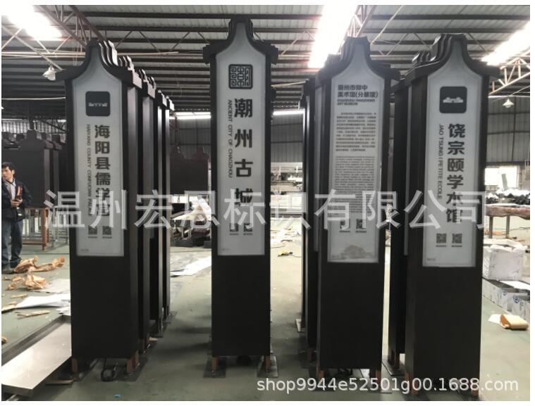 户外公园景区标识牌 户外景区指示牌园林指示标识牌