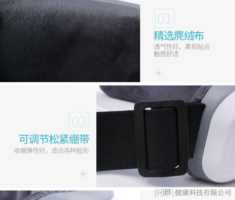 护眼仪白色_23.jpg