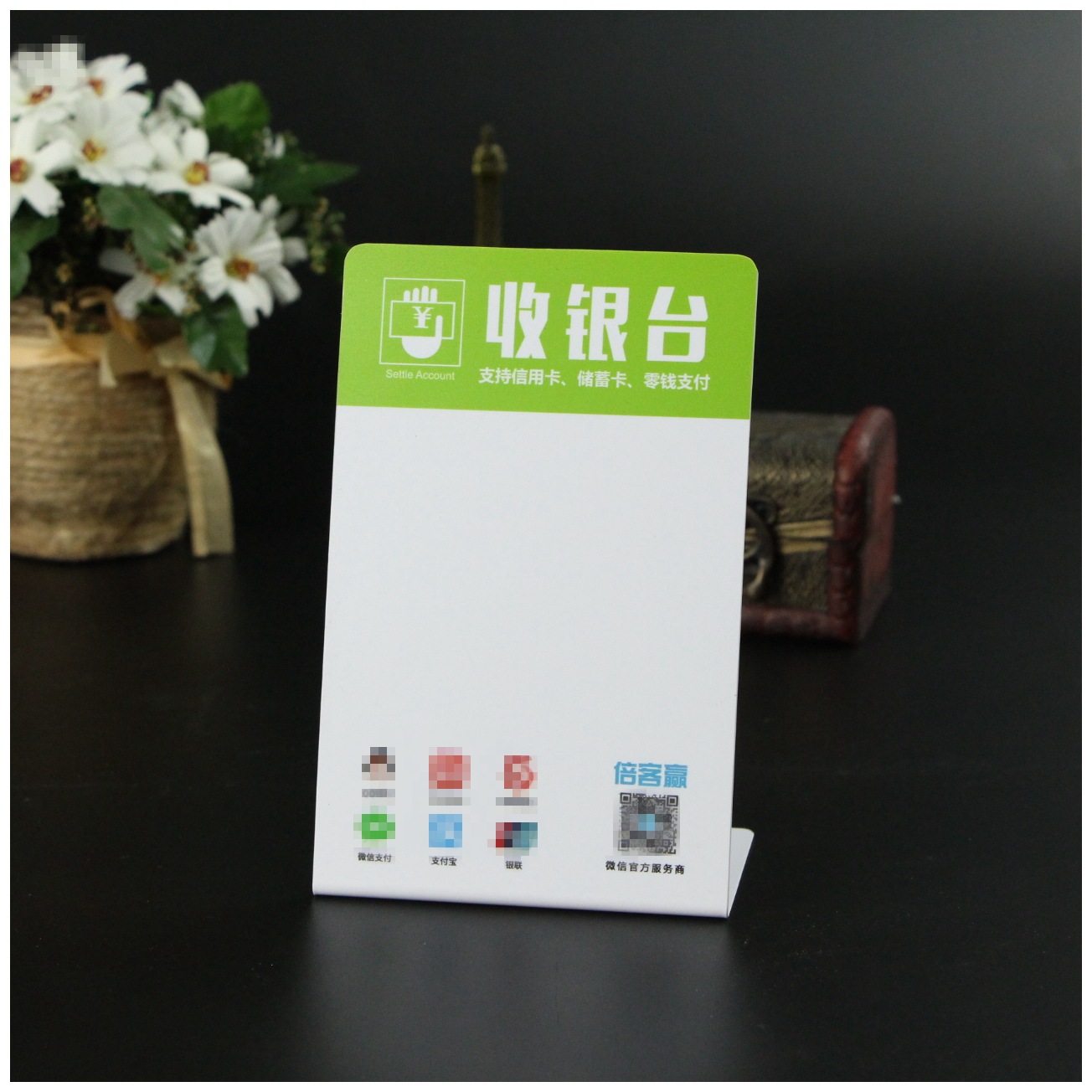 厂家直销亚克力台卡微信二维码支付牌商家收银二维码台签台牌加工