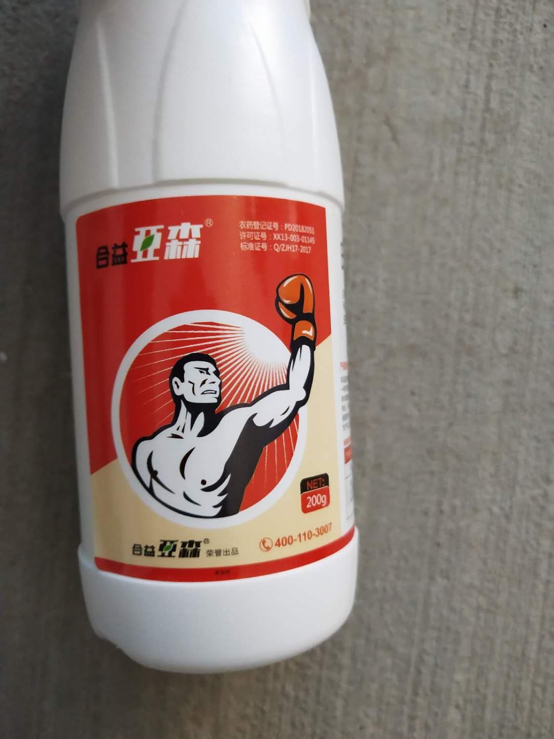 300斤水喷雾亚森12%甲维·虫螨腈甜菜夜蛾杀虫剂农药200毫升瓶装|ms