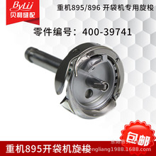 895�_���C���� HF12MC(2)TR���� LH-3588A-7���� 40039741