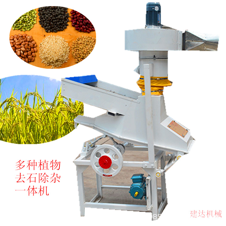 小型水稻比重去石机 湖北 粮食去杂质筛选机 吸式去石机一台