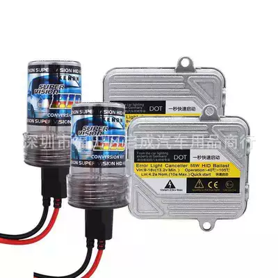 HID xenon lamp 55W one second fast super bright H1H3H7H11 9005 9006 car xenon lamp (Vehicle HID Xenon Lamp)