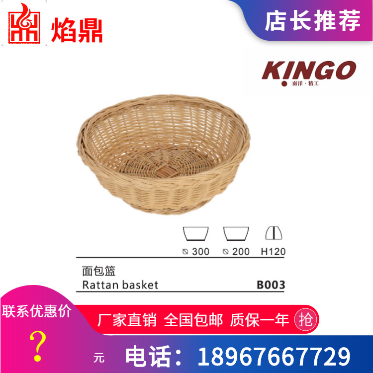 KINGO���󾫹��������������������Բ������С������������ֱ��