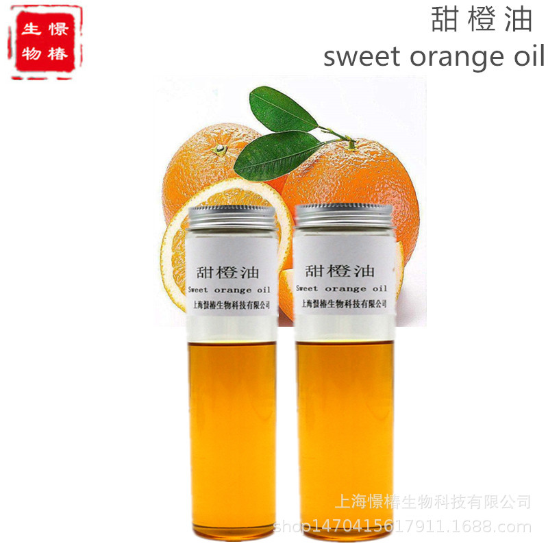 甜橙精油_厂家优惠 冷榨甜橙油 香橙油 甜橙精油 - 阿里巴巴
