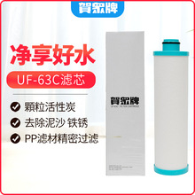 �R���Ƽ�ˮ�C�ˮ�C�VоUF63C��ˮ���Vоֱ�ˮ�Vˮо