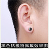 Earrings stainless steel, no pierced ears