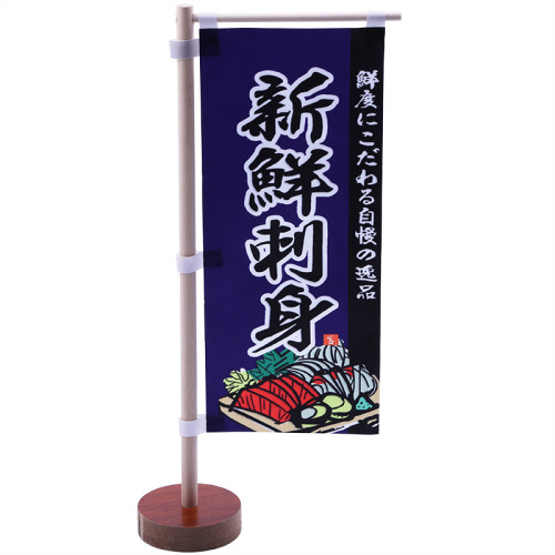 Japanese-style mini knife flag sushi restaurant decoration, Japanese-style restaurant izakaya Japanese sign small table flag decoration