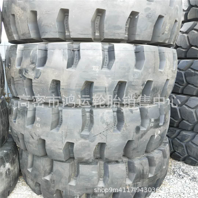 现货供应 朝阳26.5R25铲运机轮胎L5花纹运粮机提梁机轮胎26.5R25