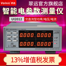 ���ݷ��_ UI2012 ����늅����y���x(��ֱ���ͣ��๦�ܜy���x