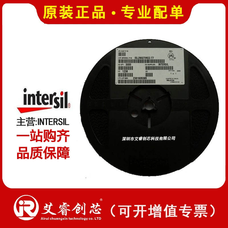 Агент в основном работает с INTERSIL X5043S8IZ-2.7AT1 оригинал подлинный X5043S8IZ-2.7