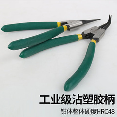 E-type spring clip pliers, dual-purpose retaining ring pliers with straight inner spring clip and curved outer spring clip, available in various sizes