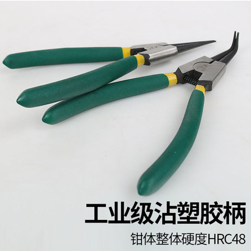 E-type spring clip pliers, dual-purpose retaining ring pliers with straight inner spring clip and curved outer spring clip, available in various sizes