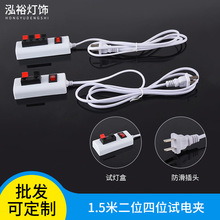 1.5���_�Pԇ���� LED����ԇ�������A��ԇ늺��ϻ��yԇ�Ӿ��A��λ